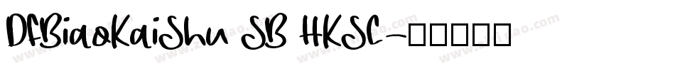 DFBiaoKaiShu SB HKSC字体转换